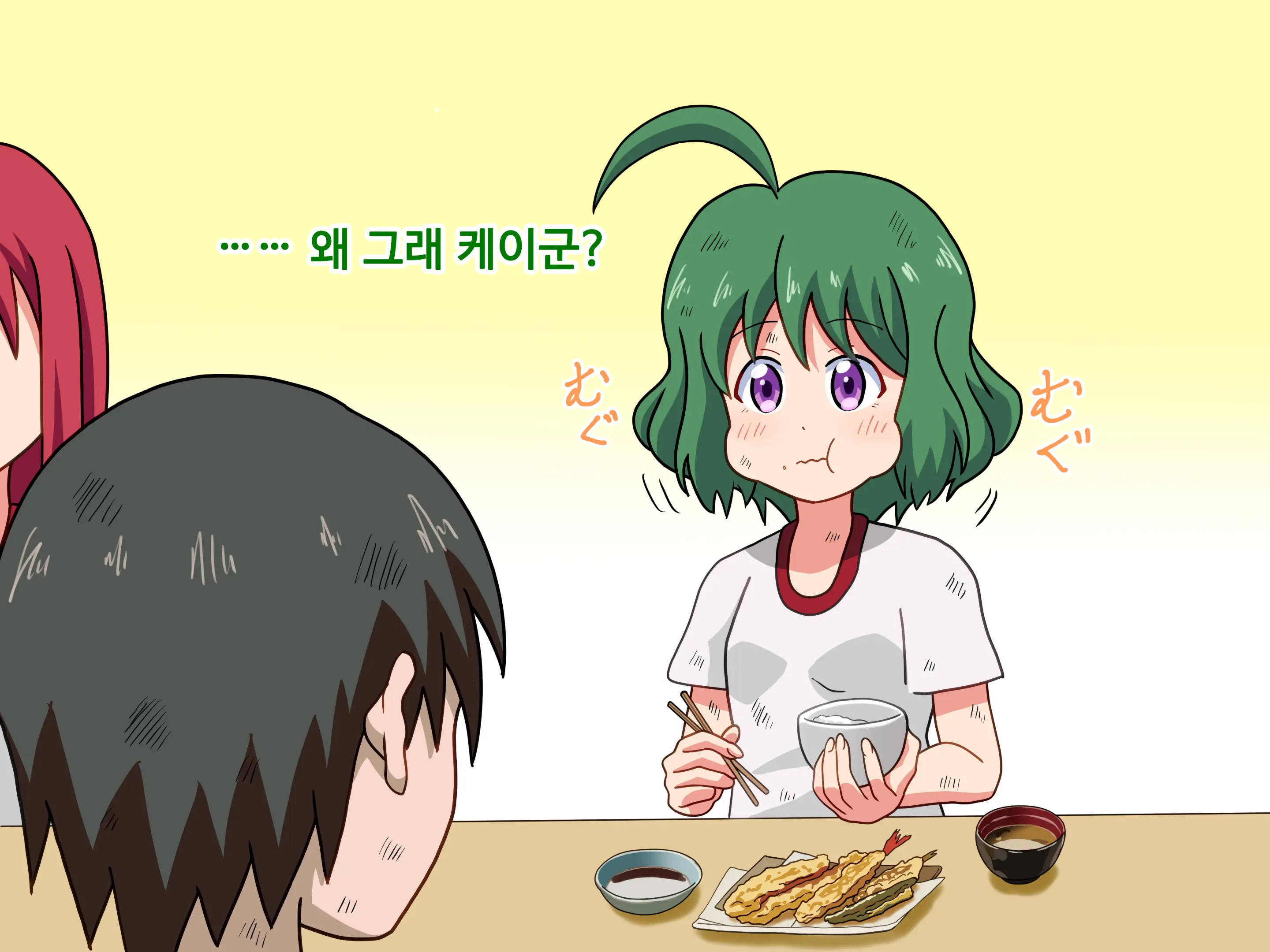 Mitari No Sono Ep.1~40